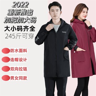 宽松加厚秋冬季 男女 罩衣加肥加r大加绒防水工作服时尚 胖mm大尺码