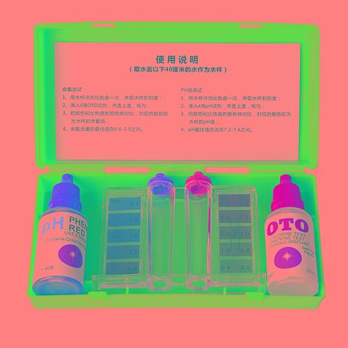 余氯测试剂盒游泳池便携式验水盒水H质检测仪PH值酸碱比色计