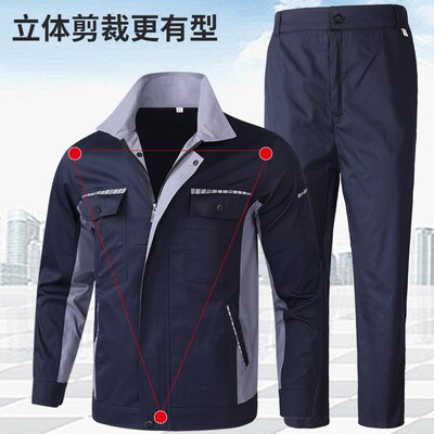 夏季工作服套装男耐磨汽车修理厂服建筑工地安装工人劳保服定制