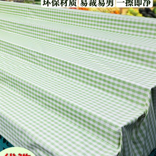 水果陈列防滑垫货架n防潮防污加厚超市水果蔬菜清新格子绿色防滑