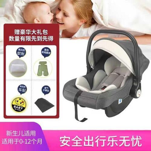 婴儿提篮儿童安全座椅汽车用新I生儿宝宝睡篮车载便携