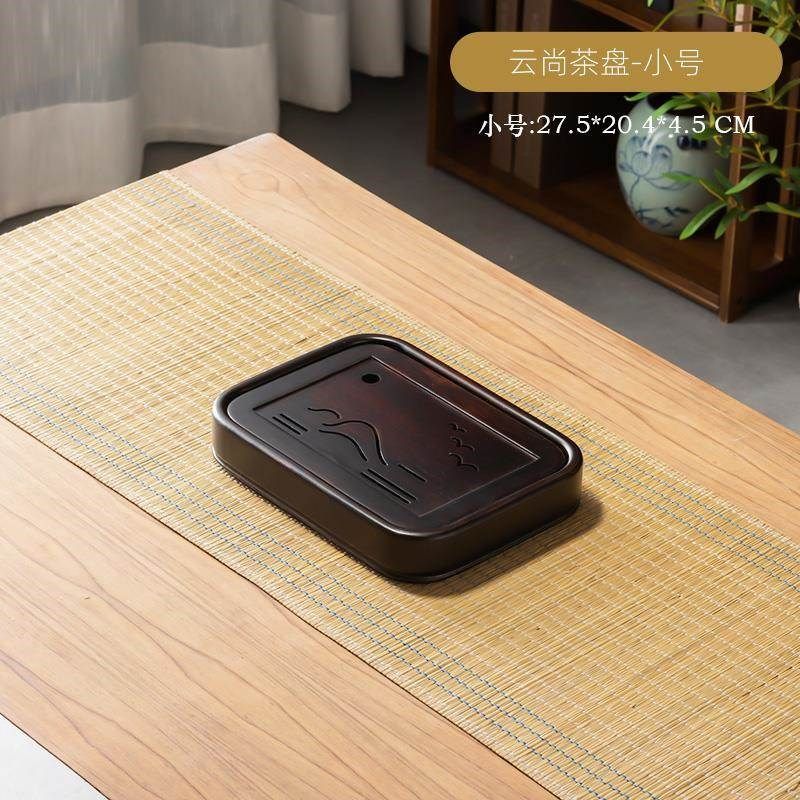 茶盘家用客厅功夫茶具托盘简约茶台储水排水式小型仿实木胡桃茶海,餐饮具,茶盘,淘宝优惠券,粉丝福利购,淘宝优惠卷