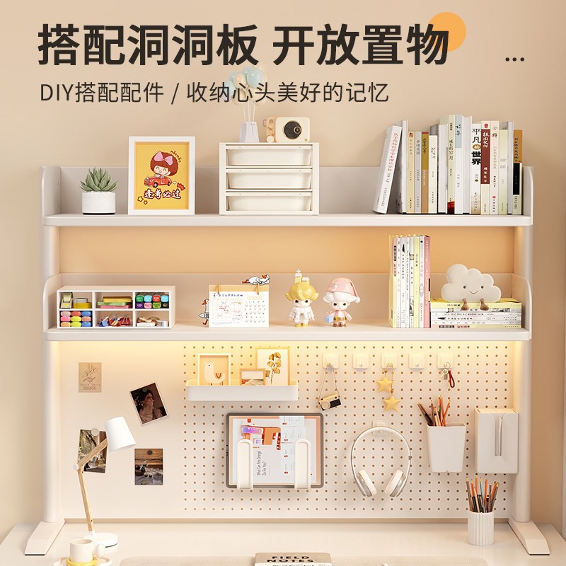 桌面洞洞板置物架书桌收纳书架学习办公桌多层铁艺整理架立式挂钩