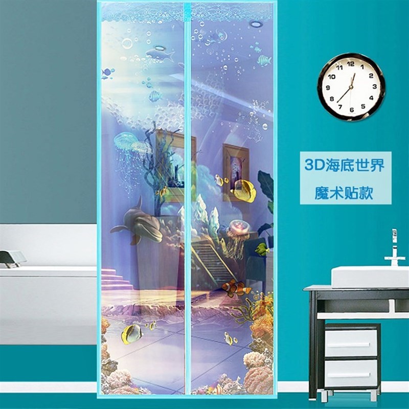 上新防蚊子门帘磁性静音魔术贴纱门条纹软沙门帘房间卧室夏季网纱