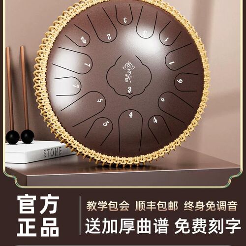 空灵鼓初学者15音13音无忧空明F鼓华蜀专业儿童色空鼓手碟乐器