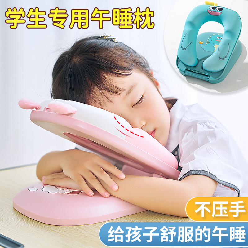 午睡枕小学生趴睡枕便携午睡神器可折叠午休枕儿童睡觉抱枕趴趴枕