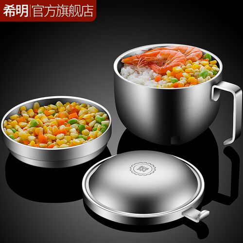 不锈钢带盖泡面碗学生食堂打饭专用F饭盒便当盒大容量快餐杯饭缸