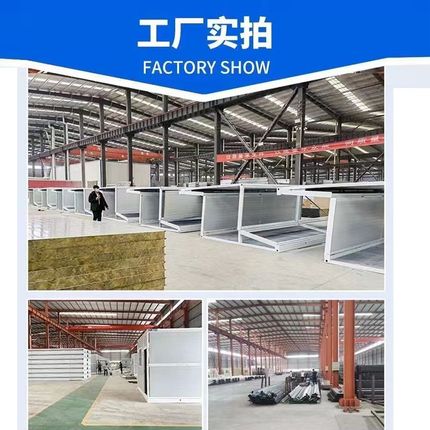 集装箱移动房简易临时房组装可拆卸活动房迷彩色户外房子带卫生间