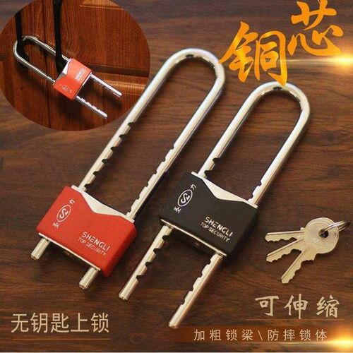 u形防水防锈加长挂锁长柄锁头u型长鼻锁具L家用衣柜把手锁大门锁