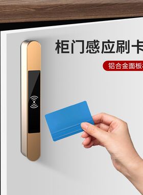 嵌入式安装抽屉电子锁刷卡储物柜文件柜更衣O室双开柜门锁免装把