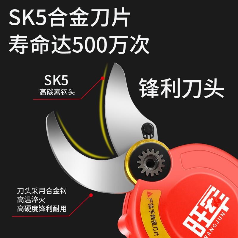 锂电电动修枝剪园林园艺剪刀工具果树充电式电剪子剪树枝机器