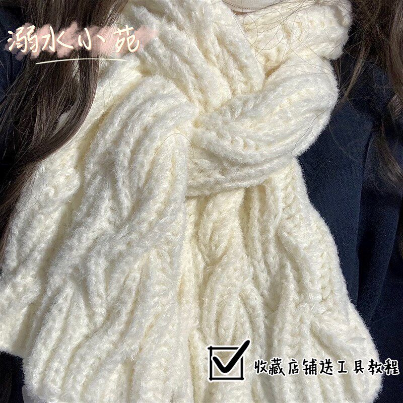 手工编织围巾diy送男友女毛线团云朵棉棉特色线双面麻花围脖材料
