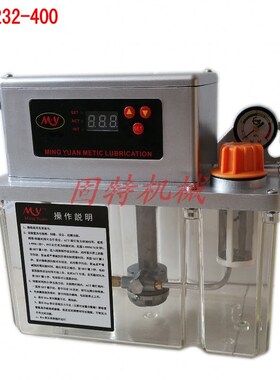 全自动电动润滑油泵4L时控电动注油器22D32-400X  2232-410X