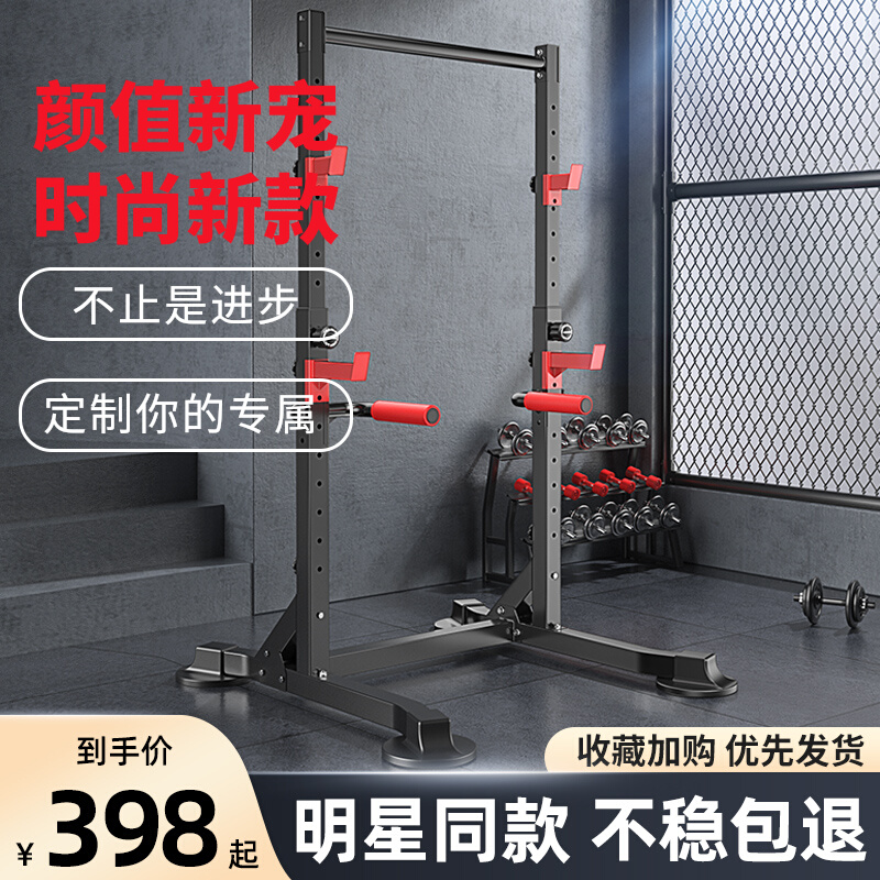 多功能单杠家用室内健身器材引体向上器落地式单杆吊杠家庭双杠架