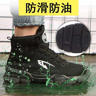 软底劳保鞋男棉鞋冬天48特大码超轻耐磨防扎钉鞋子工地轻便老包鞋