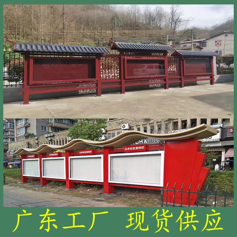 户外党建校园文化广告牌挂墙橱窗企业信息栏校园橱窗告示栏宣传栏