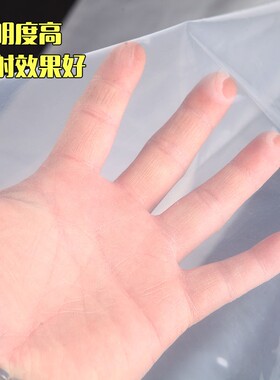 678910米宽大棚膜塑料薄膜透z明加厚农用白膜防水塑料布保温无滴