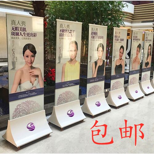 玻璃立牌水牌海报展示架kt板丽屏展架立式落地式商场广告牌展示牌