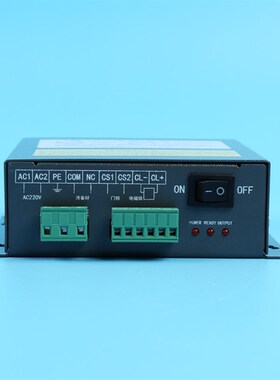 奥德普UKZ-01 220V 夹绳器配套控制电源JSO-1253P-12G1.5B电磁铁