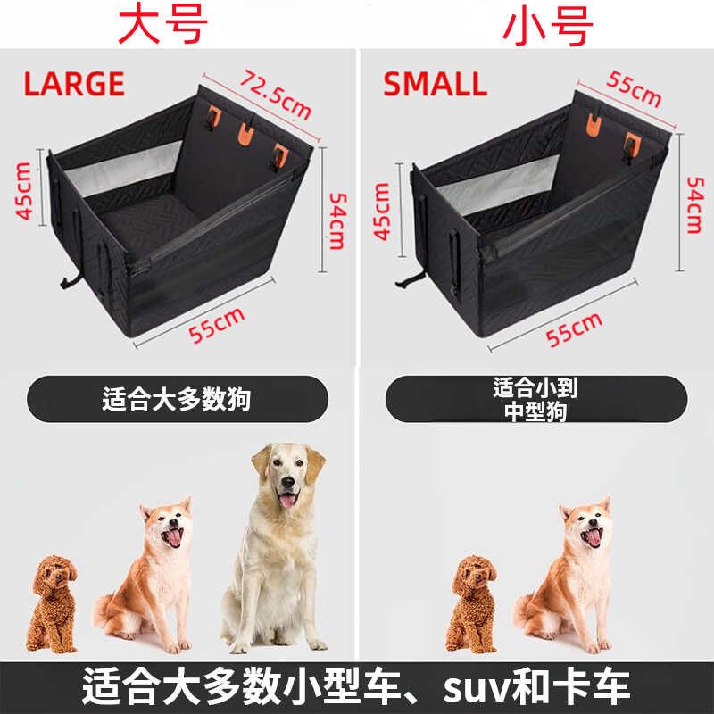 宠物车载狗窝后排单座汽车垫底部加硬带网狗篮子防刮防水防脏狗垫