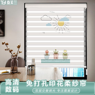 免打孔柔纱帘卷帘百叶窗帘卫生间厨房浴室厕所P遮光遮阳升降遮挡