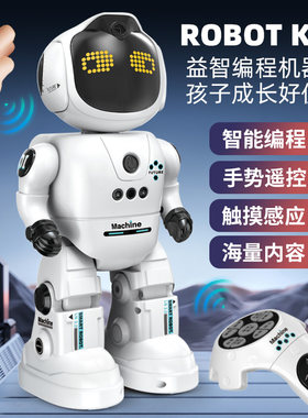 智能遥控编程机器人玩具男孩宝宝电动手势感N应控制会行走儿童礼