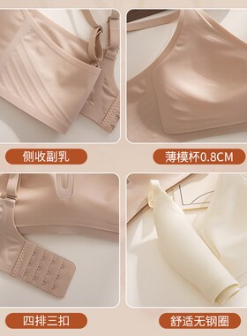 一体固定杯无痕内衣女聚拢小胸夏季薄款aa罩杯小平胸白色文胸胸罩