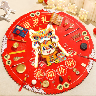 男女孩中式 周岁礼背景 饰r道具抓周用品套装 宝宝一周岁生日布置装