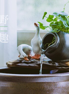 循环流水陶瓷罐种绿植摆件套组鱼缸装G饰美化沼泽过滤系统古法养