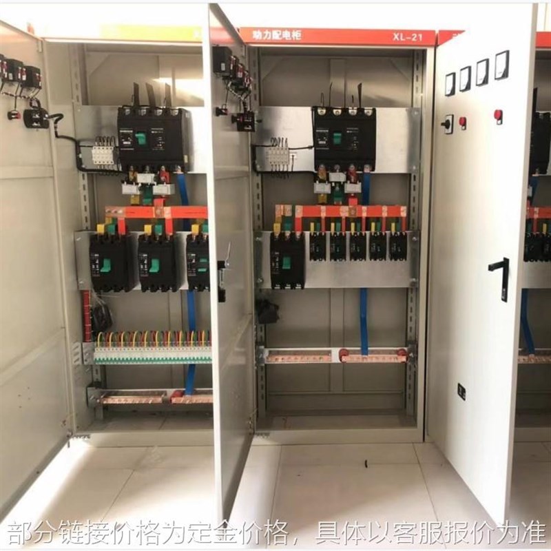 XL-21动力柜 低压开关柜明装配电箱 室内户外配电柜成套 可定 制