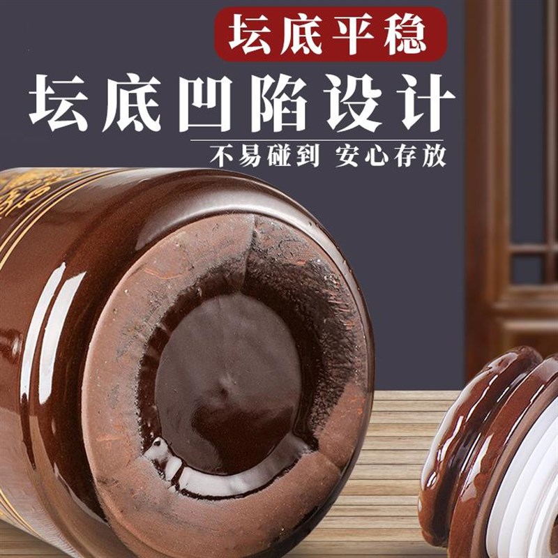 酒坛酒罐家用密封陶瓷泡酒专用酒瓶大容量加厚装酒酿酒12斤18酒缸