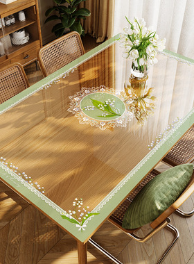 法式蕾丝桌垫透明印花p软玻璃餐桌布防水防油免洗pvc茶几桌面垫子