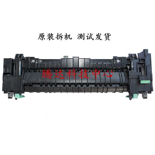 富士施乐P355D P455D Pt368d 定影组件 M355DF 455DF 加热组件