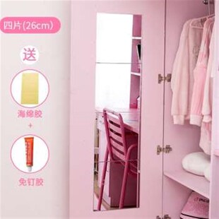 定制厂销家用镜子上的衣柜柜子穿衣组合壁挂镜粘贴墙镜柜门贴在墙