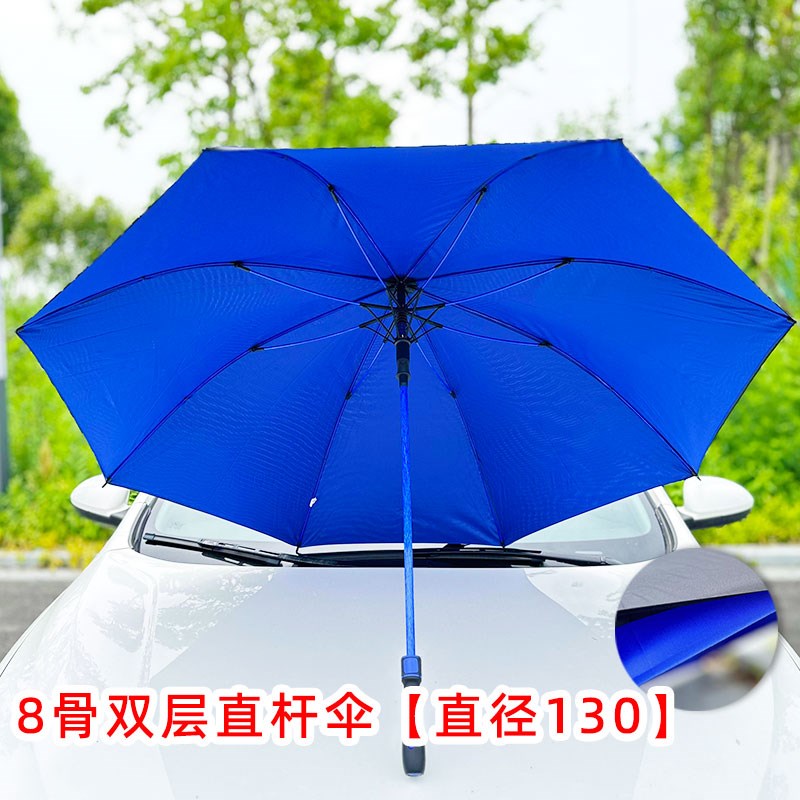 130cm双层超大雨伞长柄抗风男女加厚加固暴雨自动伞定制logo