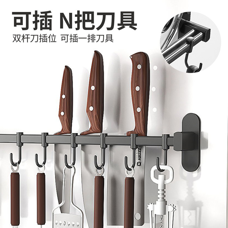 不锈钢厨房挂钩架免打孔挂架挂杆长杆挂勺子铲子排钩挂架置物架