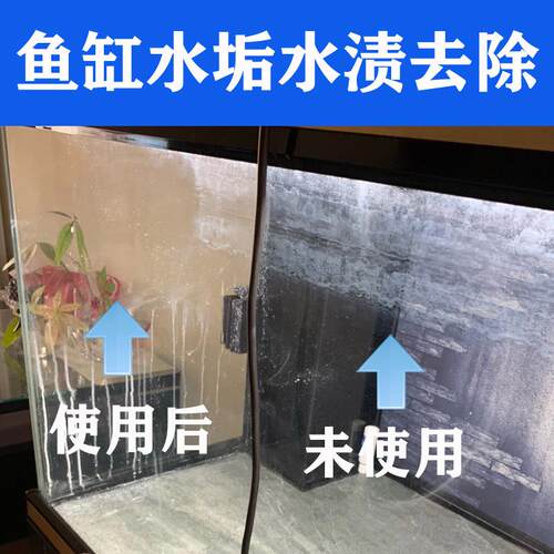 玻璃水垢抛光翻新处理 鱼缸玻璃泛白白斑修复 服务内容含玻.璃划