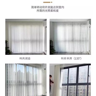 帘电动遮阳帘影直阳台客厅隔断梦幻幻百叶窗帘帘垂帘帘房间隔热竖