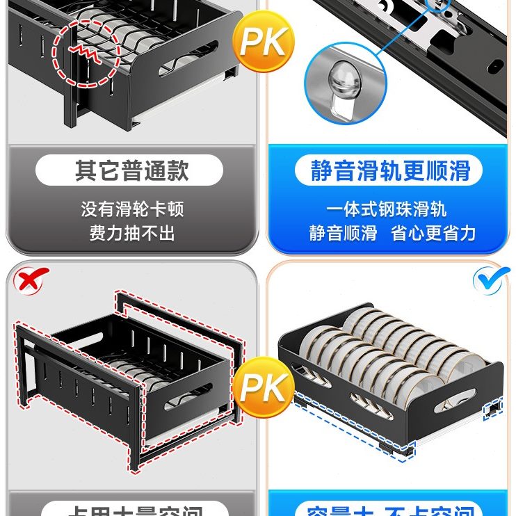 物碗盘碗碟家用抽拉内置多功能篮橱柜厨房收纳架架大容量沥水碗架