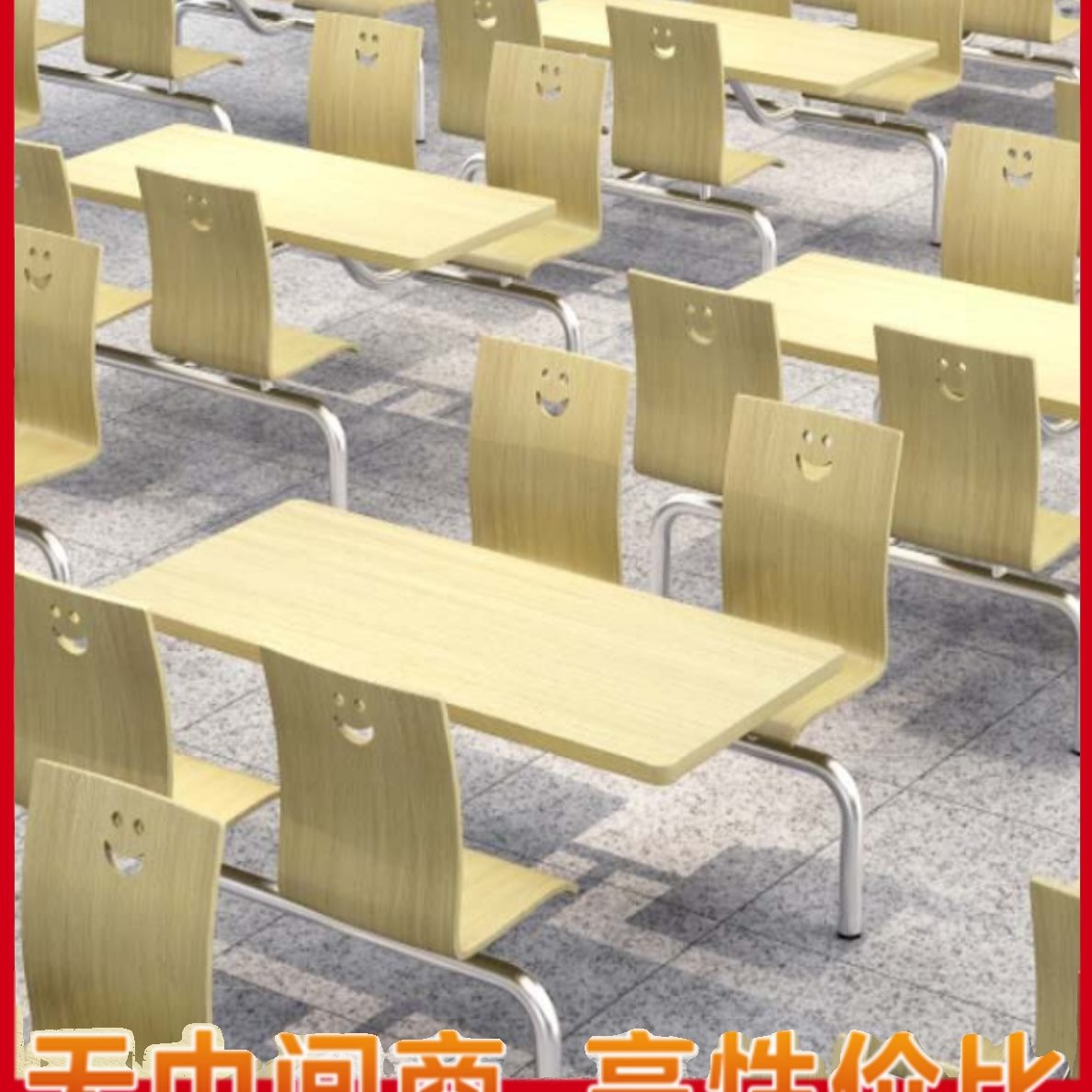工厂不锈钢小吃组合餐连体店4人学校6人快餐桌椅饭单位食堂堂经济