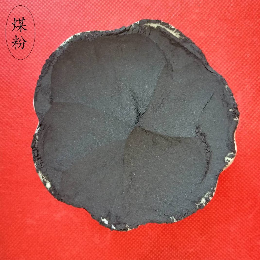 粉铝粘土煤 目煤碳0粉打渣20砂粉用型高 剂粉砂煤铸造低硫铅红煤