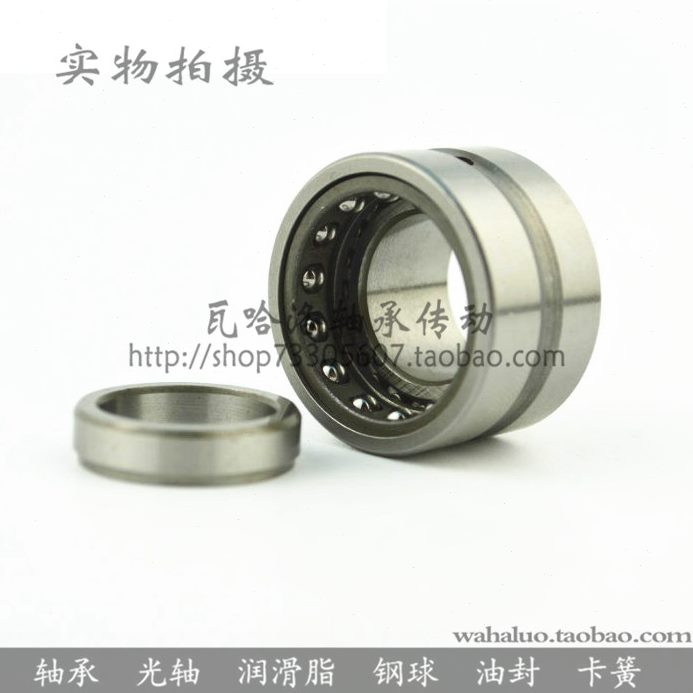 09KKK20B50组合B539NI N 滚针轴承IB54I9N