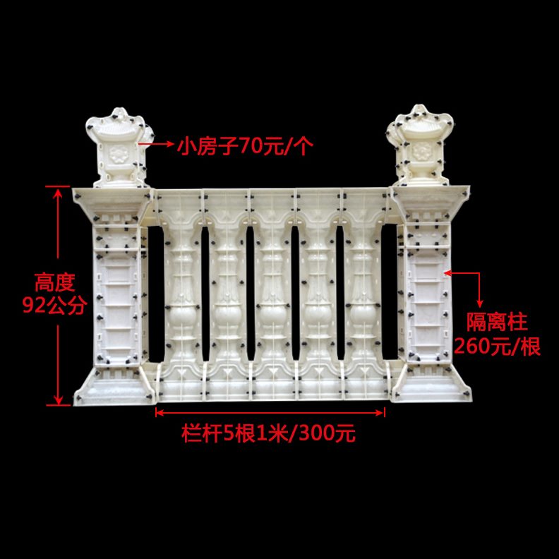 浇模具花瓶加厚水泥现阳台护栏柱围栏新款扶手建筑模板栏杆罗马