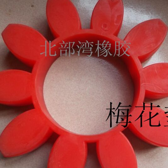 弹2210梅花缓冲垫 38性40G0联轴器R10*减震*体块 111R10十G圈角角