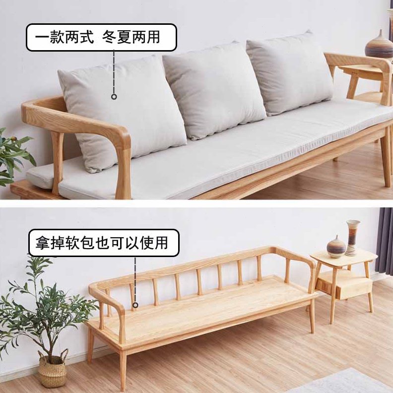 客厅家具小户型现代简约木双人夏全实木沙发白新中式三人冬两用蜡