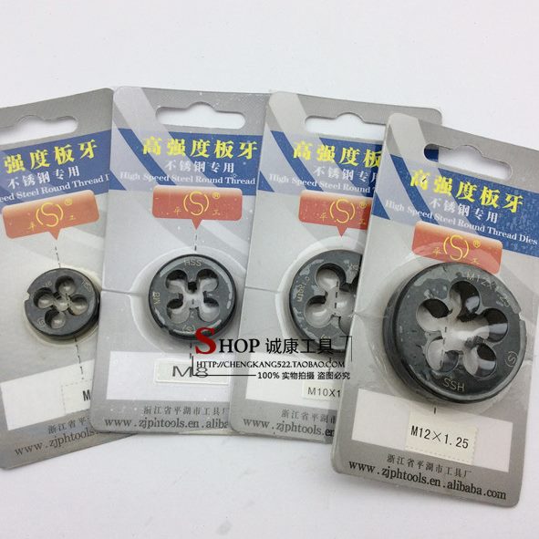 M6G1  板牙 M4 M5M板牙 含钴平 12 M M /专用不锈钢16M3湖M82 10