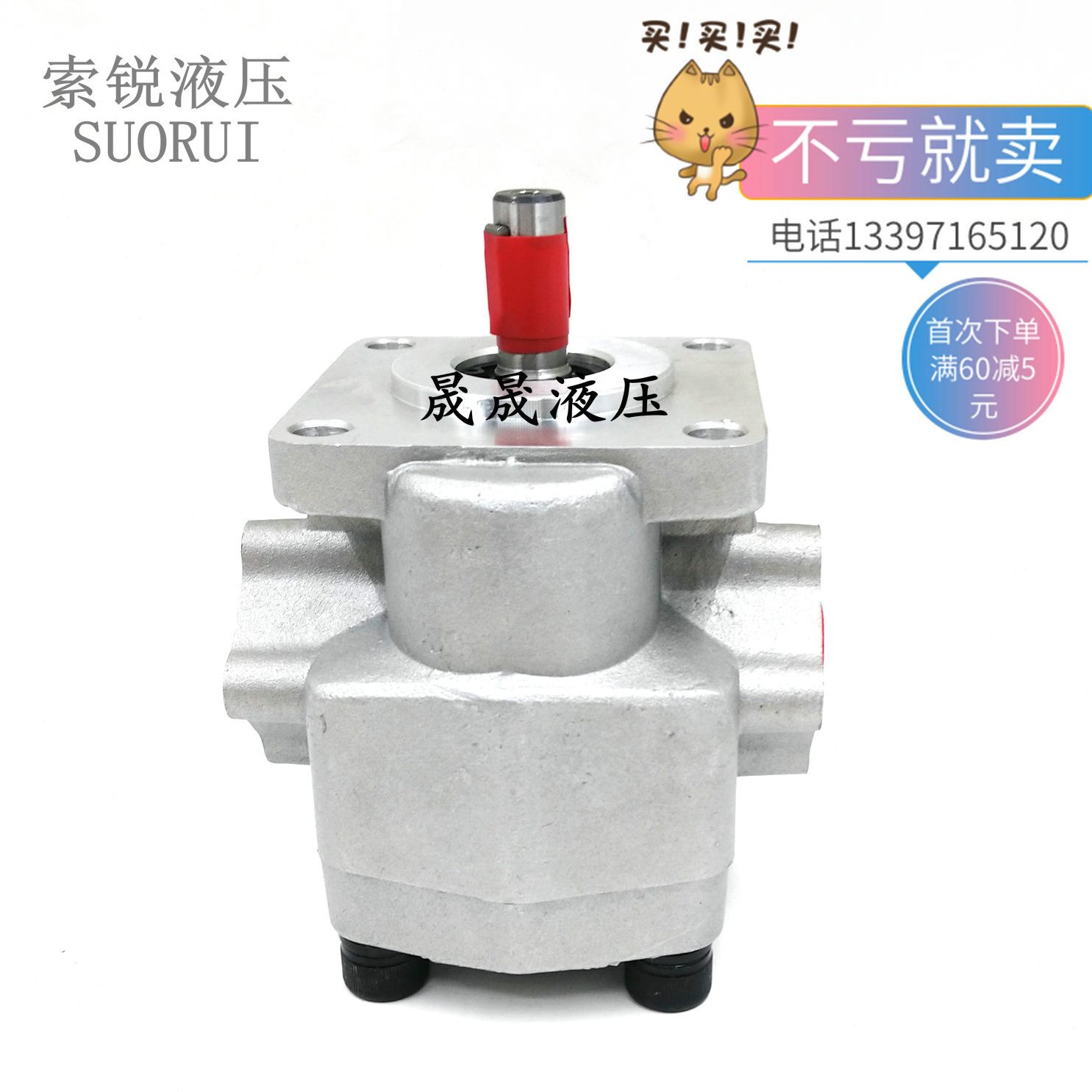 HGR/R索锐// -F119410PR供应9PR/35/HG/R-R2A/现货R2A/8-12R-R6R