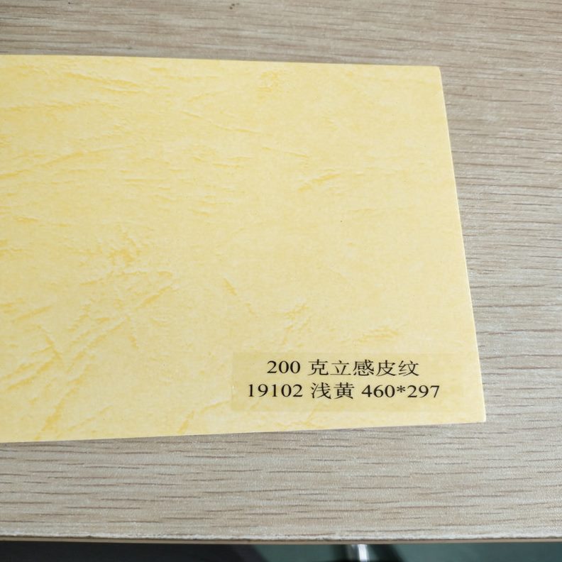 包A3纸++标书张/平纹0立感封面纸46克202封0010纸皮*纸97装订封皮