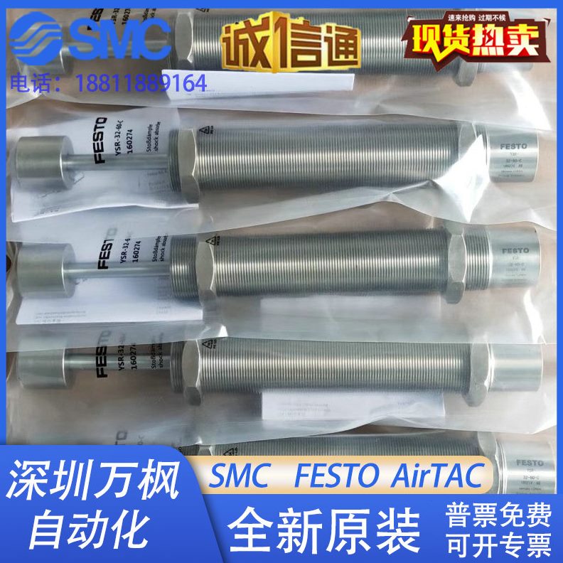 32----4010-10-FESTO20-液压缓冲器-Y-42558-12-R--S-16860--C127