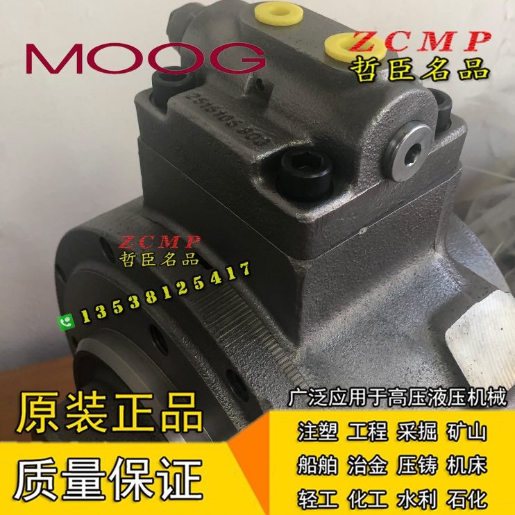 MO050503/1455油泵0穆0501403214柱9601/14/050塞5OG50格1414140